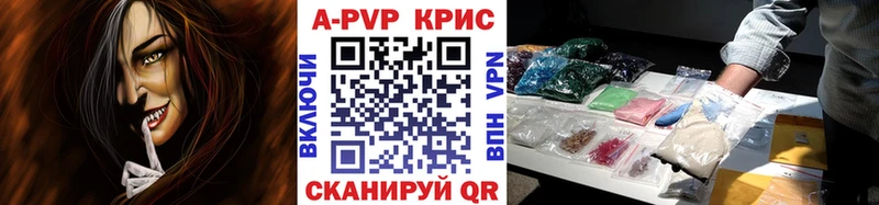 Наркошоп Верхоянск Кокаин  Alpha PVP  блэк спрут зеркало  АМФ  ГАШ  Канабис 
