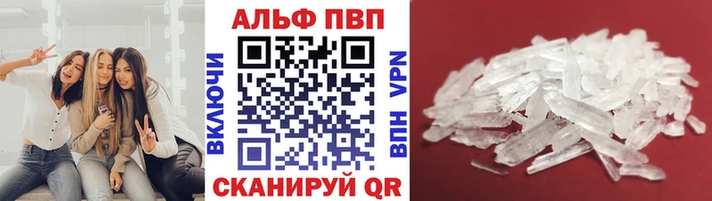 нарко площадка формула  кракен зеркало  Верхоянск  закладка  А ПВП кристаллы 