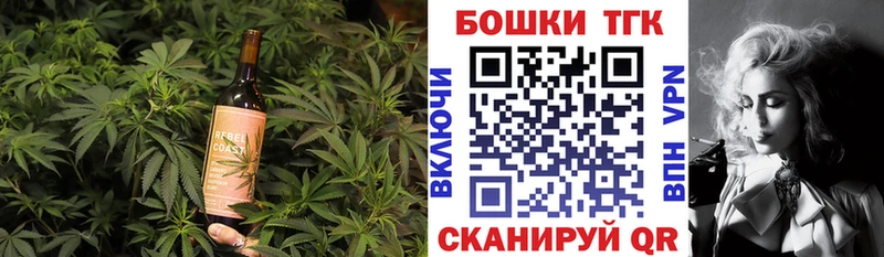 Печенье с ТГК конопля Верхоянск