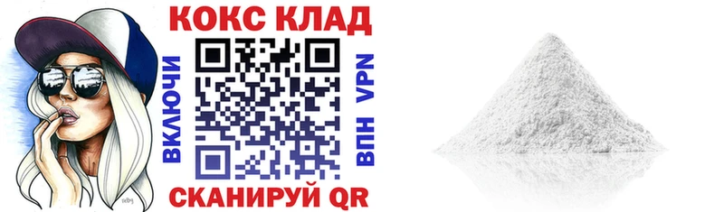 COCAIN Columbia  Верхоянск 