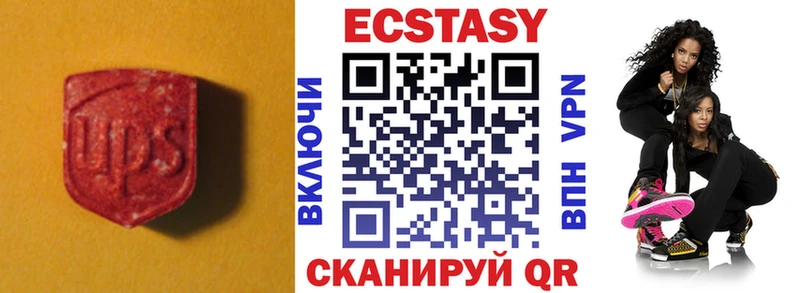 ЭКСТАЗИ Дубай  Верхоянск 