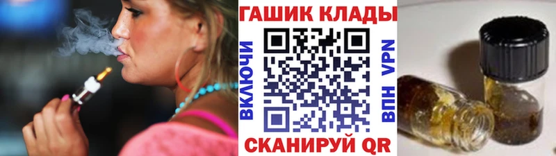 площадка состав  купить закладку  Верхоянск  ГАШИШ гарик 
