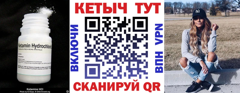 Кетамин VHQ  даркнет сайт  Верхоянск 