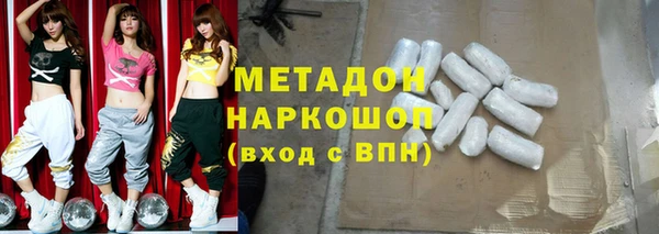 мефедрон Верхнеуральск