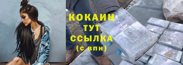мдма Верхний Тагил