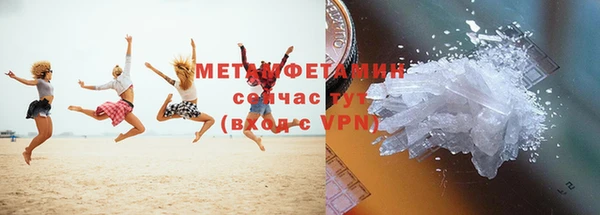 мдма Верхний Тагил