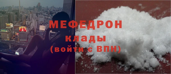 мдма Верхний Тагил