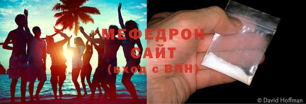 первитин Верея