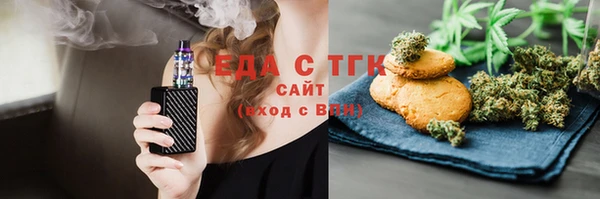 первитин Верея