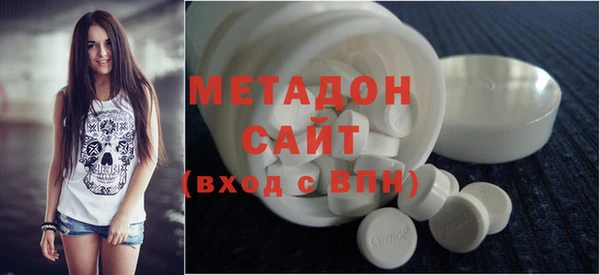 мдма Верхний Тагил