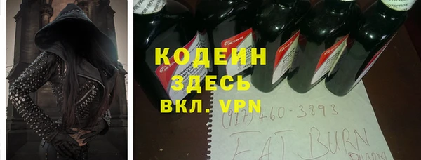 первитин Верея