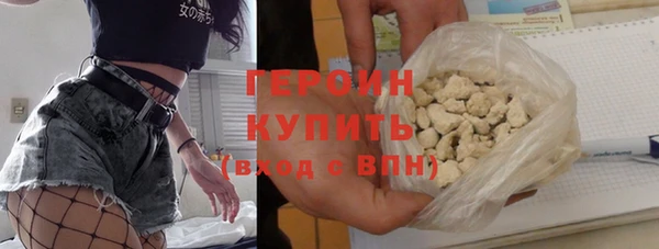 первитин Верея