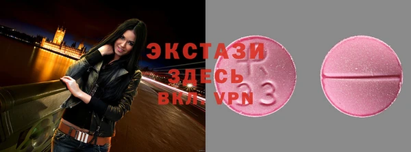 первитин Верея