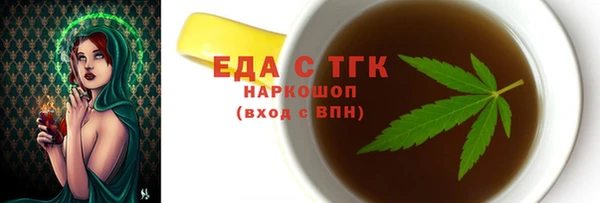 мефедрон Верхнеуральск