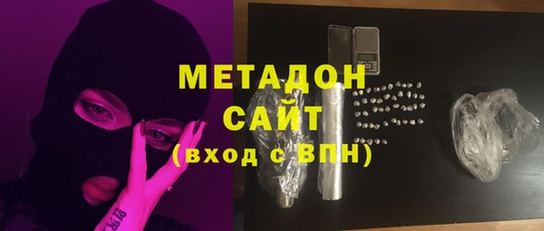 первитин Верея