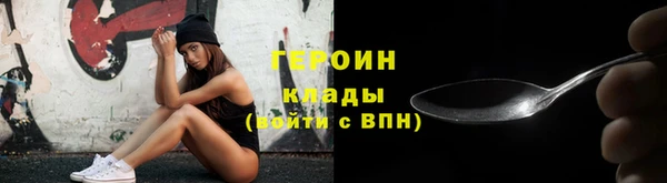 мефедрон Верхнеуральск