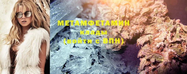 мдма Верхний Тагил