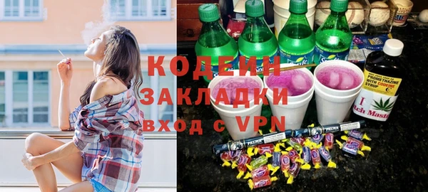 мдма Верхний Тагил