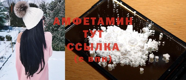 первитин Верея