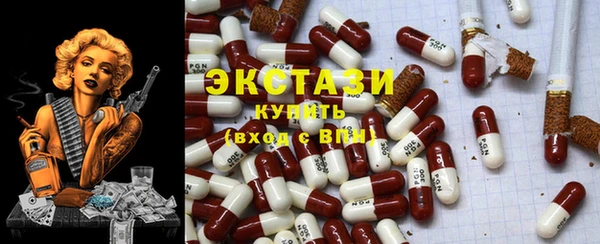 первитин Верея