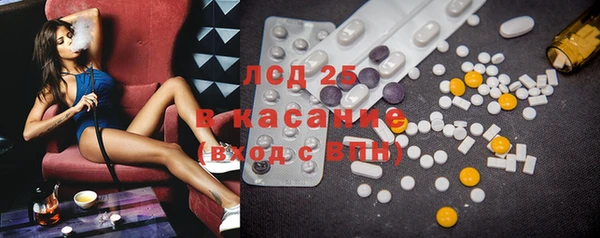 первитин Верея