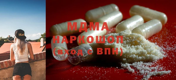 первитин Верея