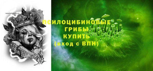 первитин Верея
