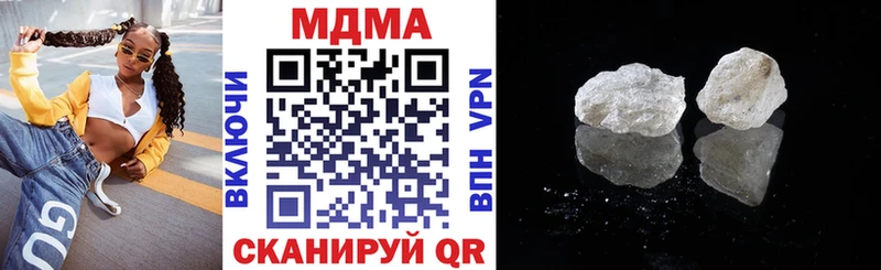МДМА VHQ  Верхоянск 