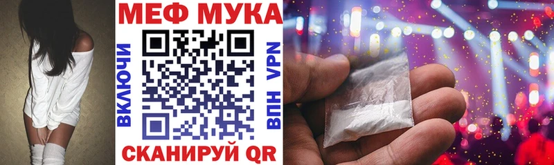 Мефедрон 4 MMC  Верхоянск 
