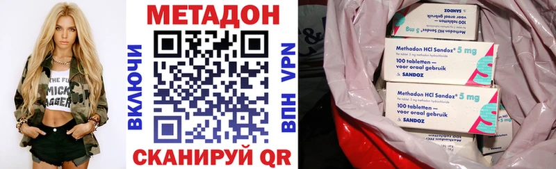 Метадон мёд  что такое   Верхоянск 