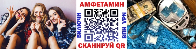 сколько стоит  Верхоянск  МЕТАМФЕТАМИН витя 
