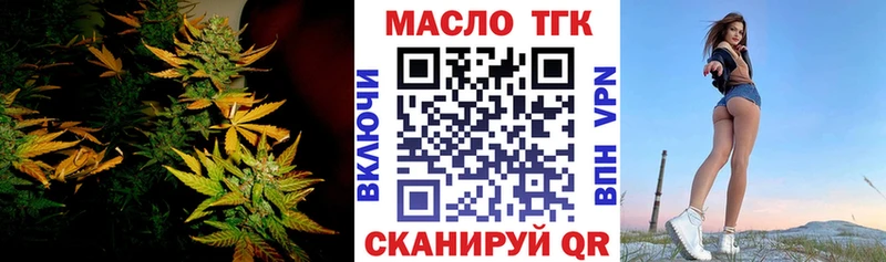 Дистиллят ТГК THC oil  Верхоянск 