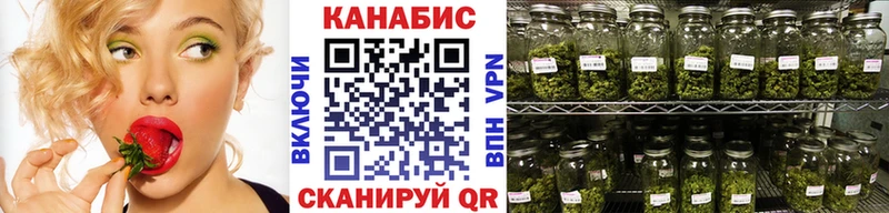купить сайты Верхоянск МАРИХУАНА Ganja